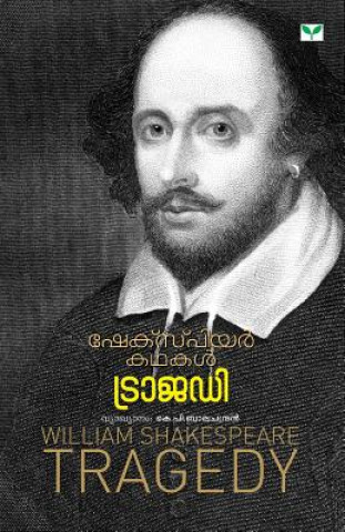 Carte William Shakespeare William Shakespeare