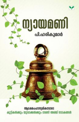 Kniha P. Harikumar P. HARIKUMAR