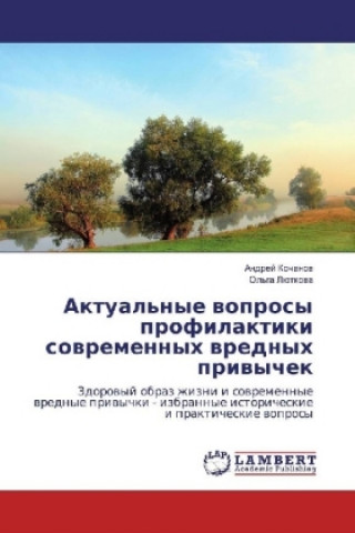 Kniha Aktual'nye voprosy profilaktiki sovremennyh vrednyh privychek Andrej Kochanov