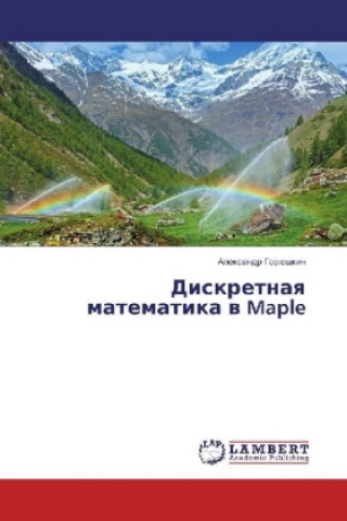 Könyv Diskretnaya matematika v Maple Alexandr Gorjushkin