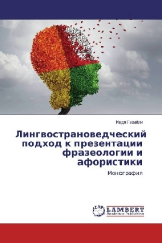 Książka Lingvostranovedcheskij podhod k prezentacii frazeologii i aforistiki Nadya Gezajli