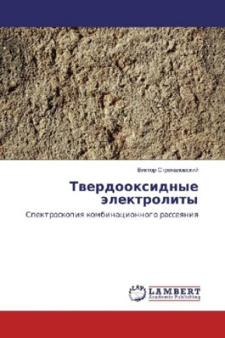 Könyv Tverdooxidnye jelektrolity Viktor Strekalovskij