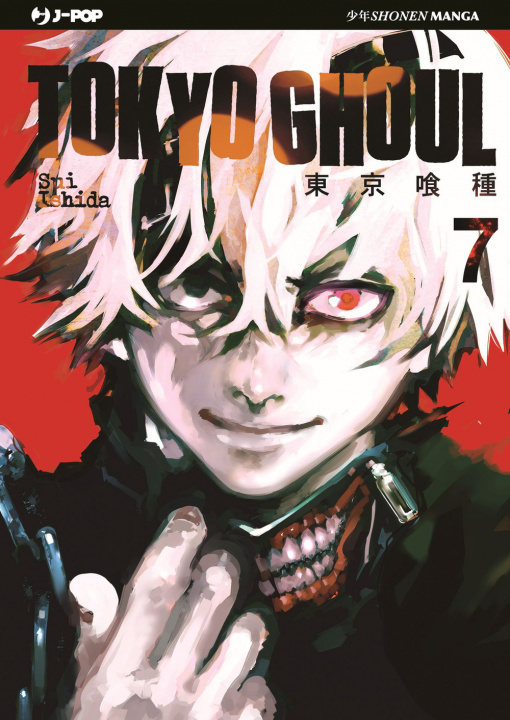 Książka Tokyo Ghoul Sui Ishida