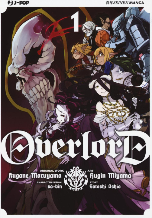 Book Overlord Kugane Maruyama