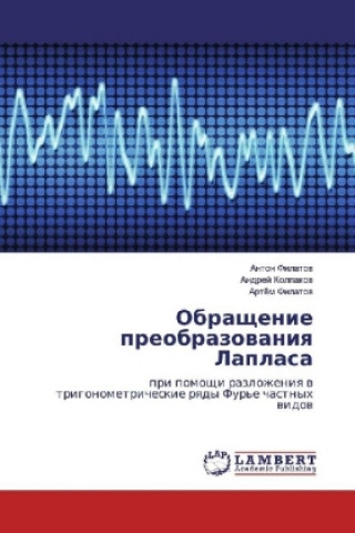 Książka Obrashhenie preobrazovaniya Laplasa Anton Filatov