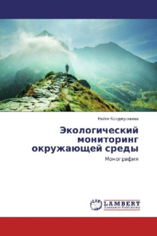 Könyv Jekologicheskij monitoring okruzhajushhej sredy Najlya Konurkulzhaeva