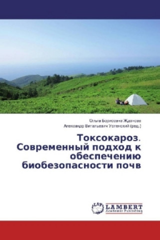 Kniha Toxokaroz. Sovremennyj podhod k obespecheniju biobezopasnosti pochv Ol'ga Borisovna Zhdanova