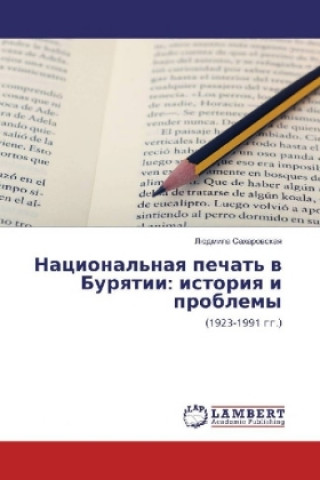 Kniha Nacional'naya pechat' v Buryatii: istoriya i problemy Ljudmila Saharovskaya