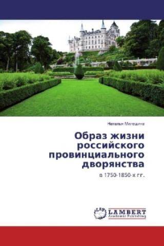 Knjiga Obraz zhizni rossijskogo provincial'nogo dvoryanstva Natal'ya Mileshina