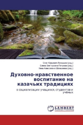 Kniha Duhovno-nravstvennoe vospitanie na kazach'ih tradiciyah Oleg Jur'evich Latyshev