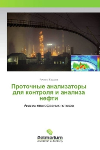 Kniha Protochnye analizatory dlya kontrolya i analiza nefti Rustem Kashaev