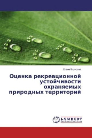 Kniha Ocenka rekreacionnoj ustojchivosti ohranyaemyh prirodnyh territorij Elena Borisova