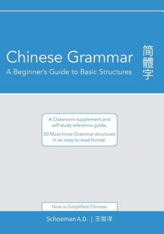 Carte Chinese Grammar Abel D Schoeman
