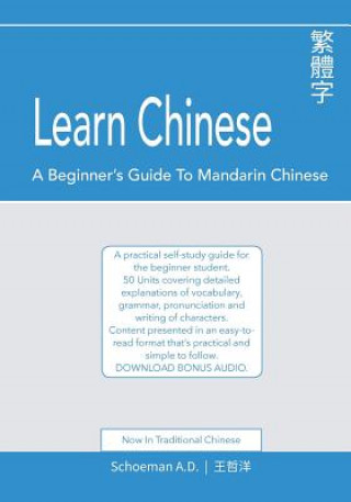 Книга Learn Chinese Abel Daniel Schoeman