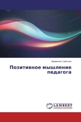 Knjiga Pozitivnoe myshlenie pedagoga Valentina Grebneva