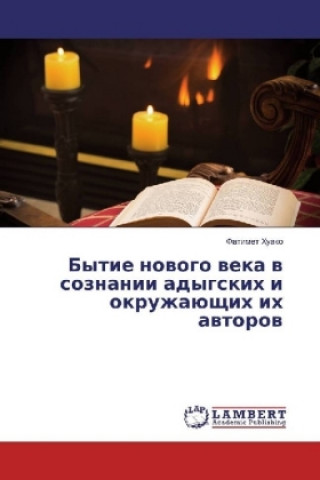 Könyv Bytie novogo veka v soznanii adygskih i okruzhajushhih ih avtorov Fatimet Huako
