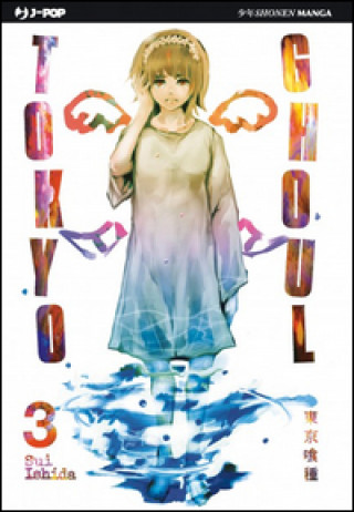 Könyv Tokyo Ghoul Sui Ishida