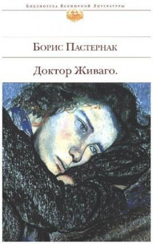 Kniha Doktor Zhivago Boris Pasternak