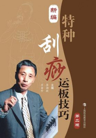 Kniha CHI-GUA SHA YUN BAN JI QIAO Xiangshou Li