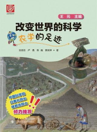 Könyv CHI-FOOTPRINT AGRONOMY CHANGE Zhizhong Shen
