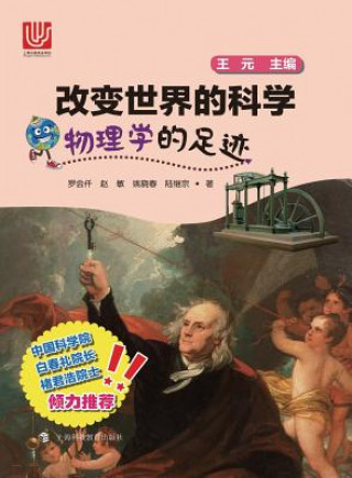 Kniha CHI-FOOTPRINT PHYSICS CHANGE T Huiqian Luo