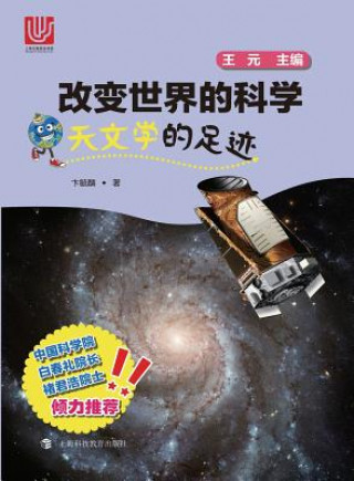 Buch CHI-FOOTPRINT ASTRONOMY CHANGE Yulin Bian