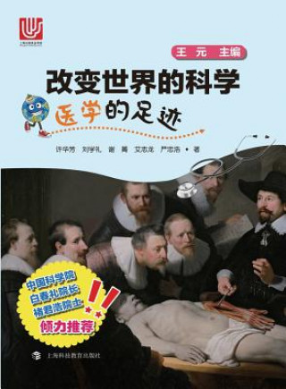 Kniha CHI-FOOTPRINT MEDICAL SCIENCE Huafang Xu