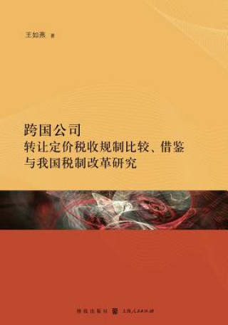 Kniha CHI-COMPARATIVE ANALYSIS ON TA Ruyan Wang