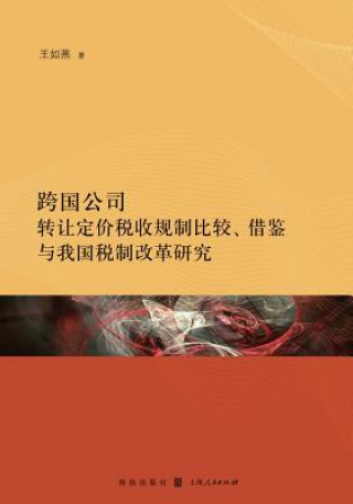 Buch CHI-COMPARATIVE ANALYSIS ON TA Ruyan Wang