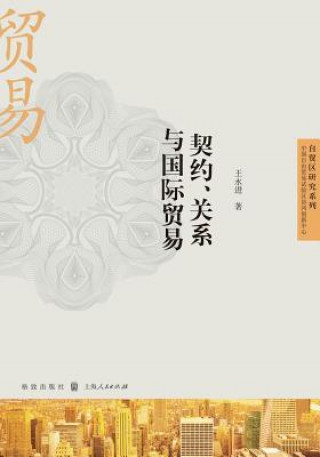 Kniha CHI-CONTRACT RELATIONS & INTL Yongjin Wang