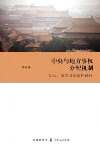 Kniha CHI-CONTRACT RELATIONS & INTL Tao Huang