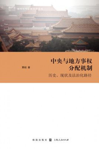 Libro CHI-CONTRACT RELATIONS & INTL Tao Huang