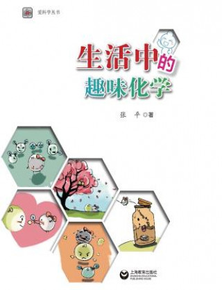 Könyv CHI-CHEMISTRY IN LIFE Ping Zhang