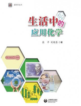 Libro CHI-APPLIED CHEMISTRY IN DAILY Ping Zhang