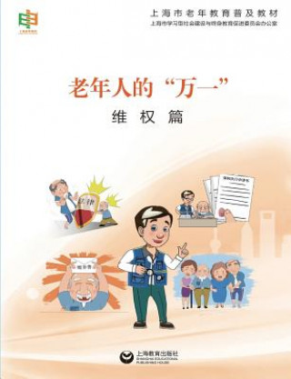 Kniha CHI-KNOW-HOW FOR ELDERS-LEGAL Elderly Education Shanghai