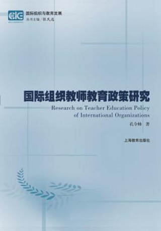 Kniha CHI-INTL TEACHER EDUCATION POL Lingshuai Kong