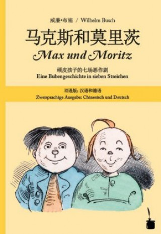 Könyv / Ma Ke Si He Mo Li Ci / Max und Moritz Wilhelm Busch