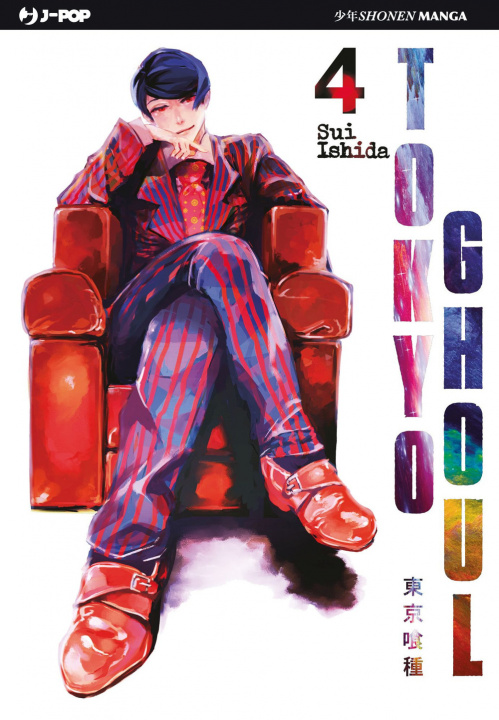 Carte Tokyo Ghoul Sui Ishida