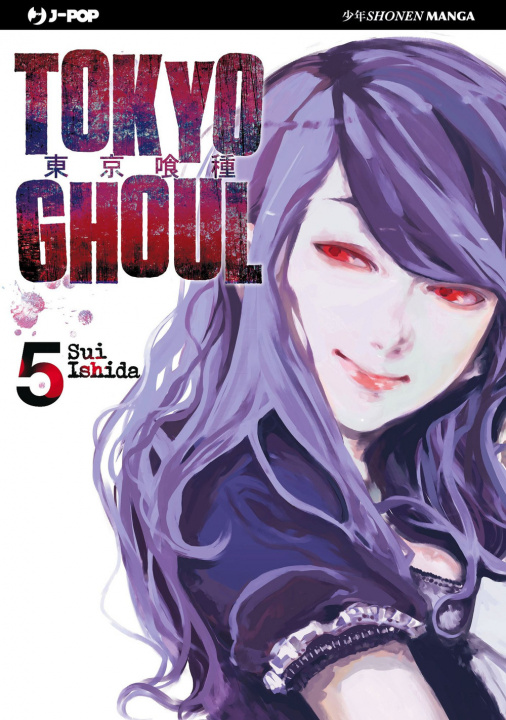 Książka Tokyo Ghoul Sui Ishida