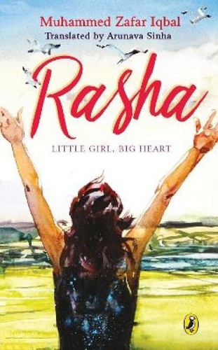 Boek Rasha Muhammed Zafar Iqbal