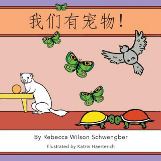 Buch wo.men you chong wu Wilson Schwengber Rebecca