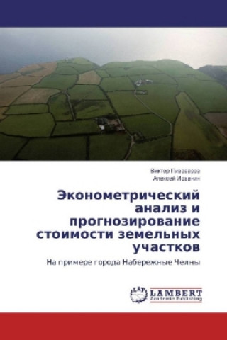 Knjiga Jekonometricheskij analiz i prognozirovanie stoimosti zemel'nyh uchastkov Viktor Pivovarov