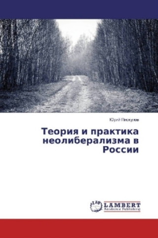 Kniha Teoriya i praktika neoliberalizma v Rossii Jurij Piskulov