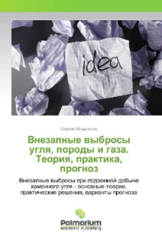 Kniha Vnezapnye vybrosy uglya, porody i gaza. Teoriya, praktika, prognoz Sergej Meshhaninov