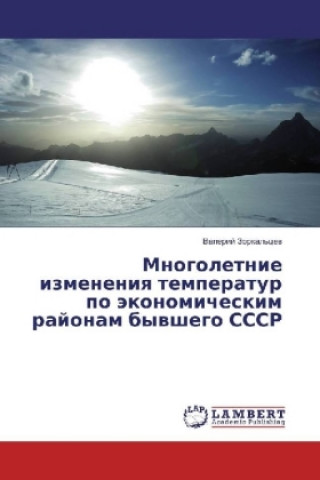Książka Mnogoletnie izmeneniya temperatur po jekonomicheskim rajonam byvshego SSSR Valerij Zorkal'cev