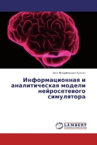 Könyv Informacionnaya i analiticheskaya modeli nejrosetevogo simulyatora Oleg Vladimirovich Krjuchin