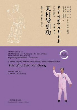 Könyv CHI-TIANZHU GUIDANCE EXERCISE( Bin Xiao