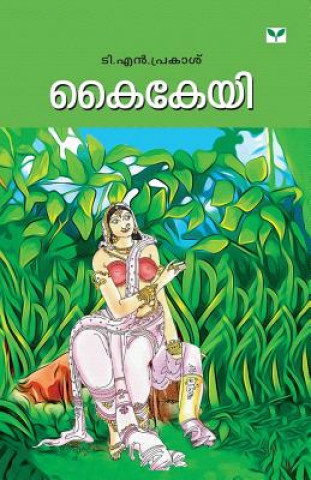 Book Kaikeyi T.N. PRAKASH