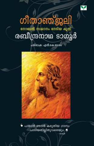 Книга Geethanjali RABEENDRANAT TAGORE