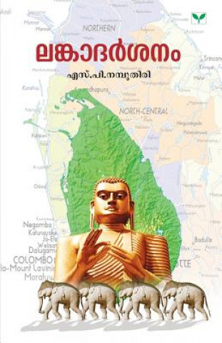 Kniha Lankadarsanam S P Namboothiri